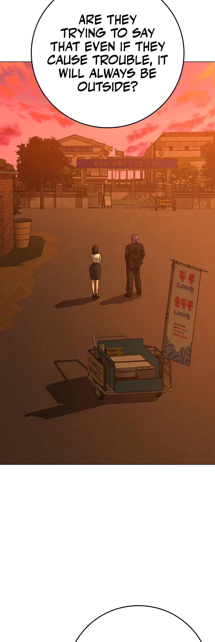 Reality Quest Chap 124 - Next Chap 125