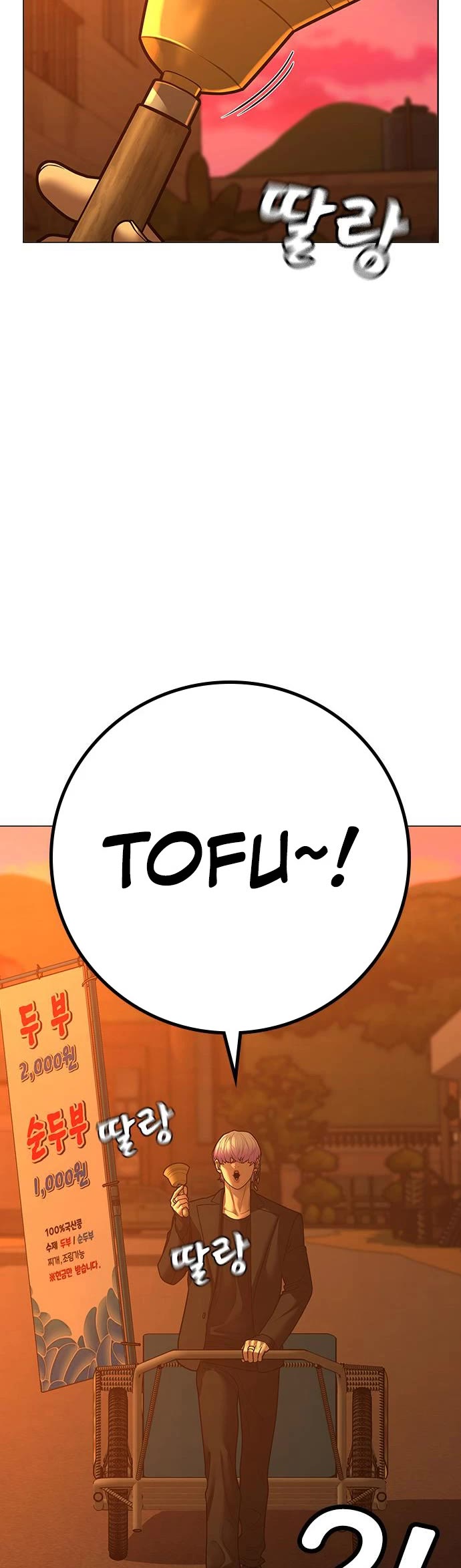 Reality Quest Chap 124 - Next Chap 125
