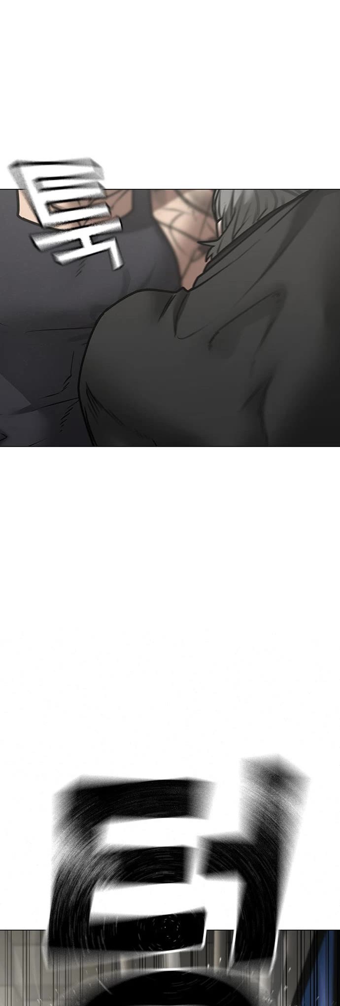 Reality Quest Chap 124 - Next Chap 125