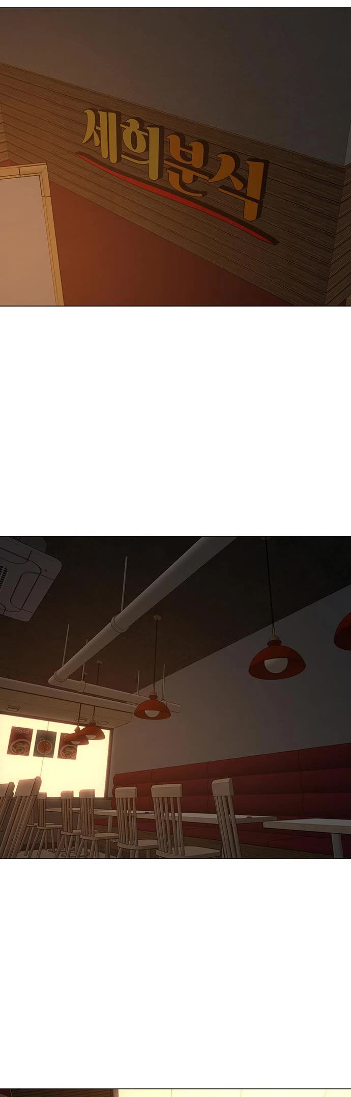 Reality Quest Chap 124 - Next Chap 125