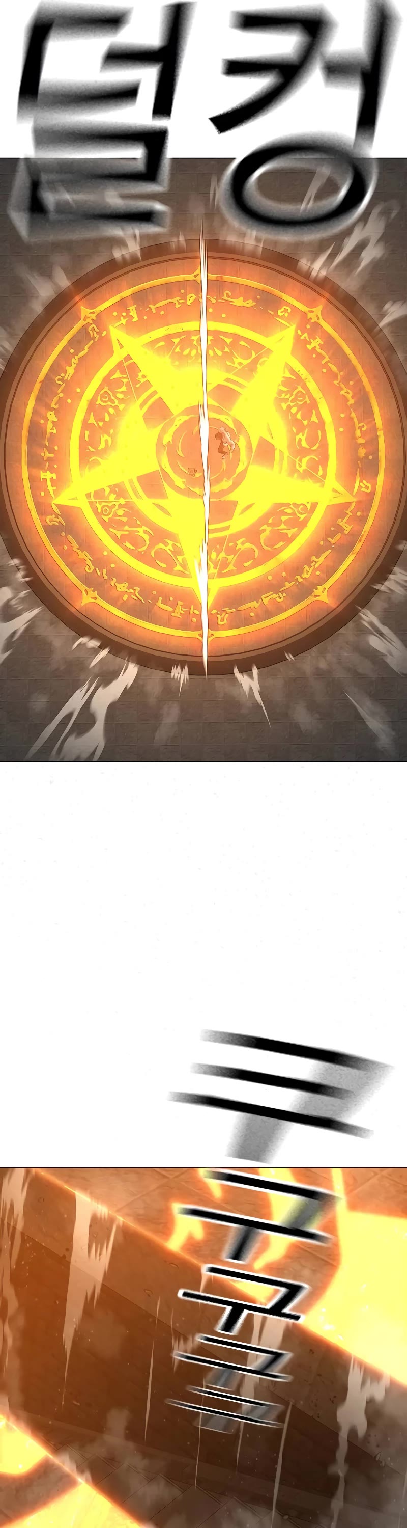 Reality Quest Chap 125 - Next Chap 126