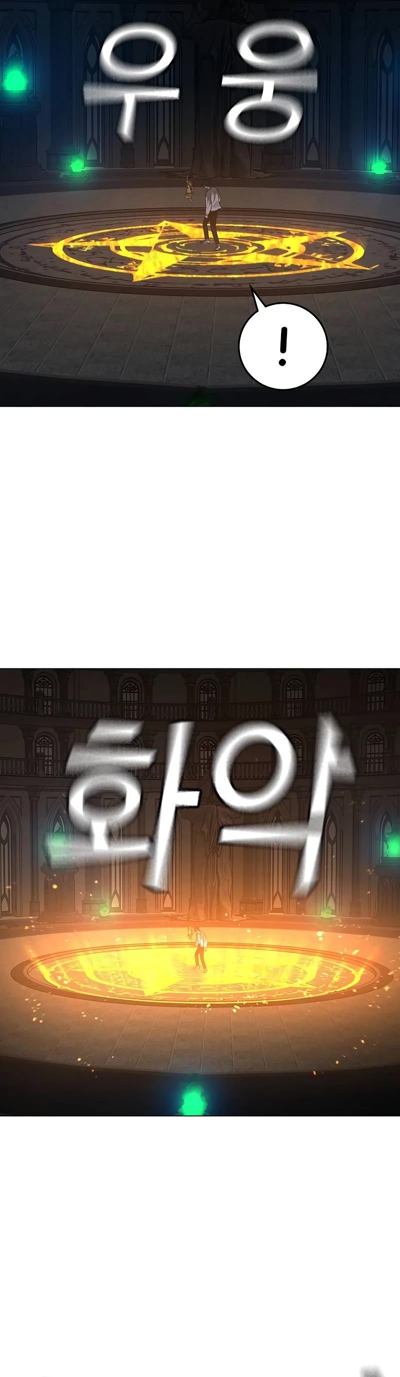 Reality Quest Chap 125 - Next Chap 126