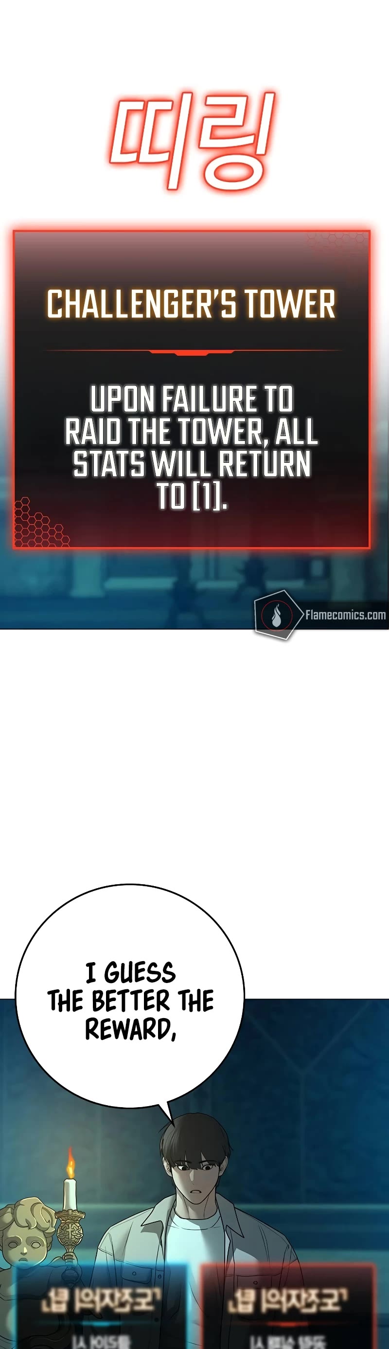 Reality Quest Chap 125 - Next Chap 126