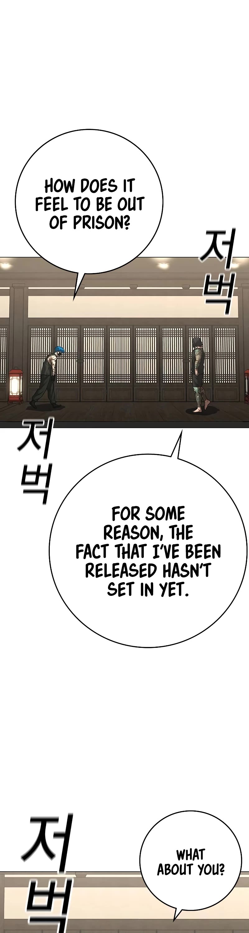 Reality Quest Chap 125 - Next Chap 126