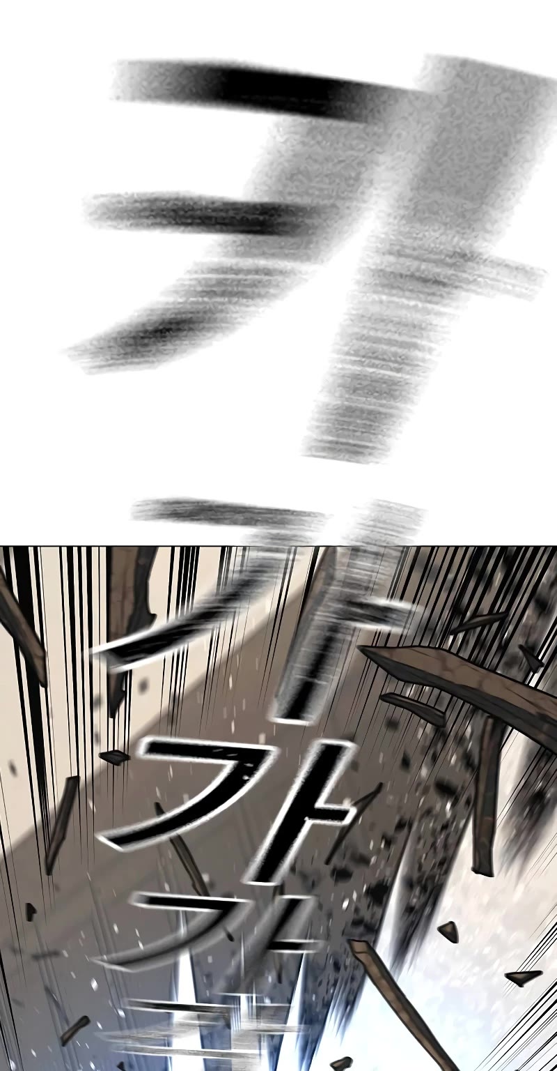 Reality Quest Chap 125 - Next Chap 126