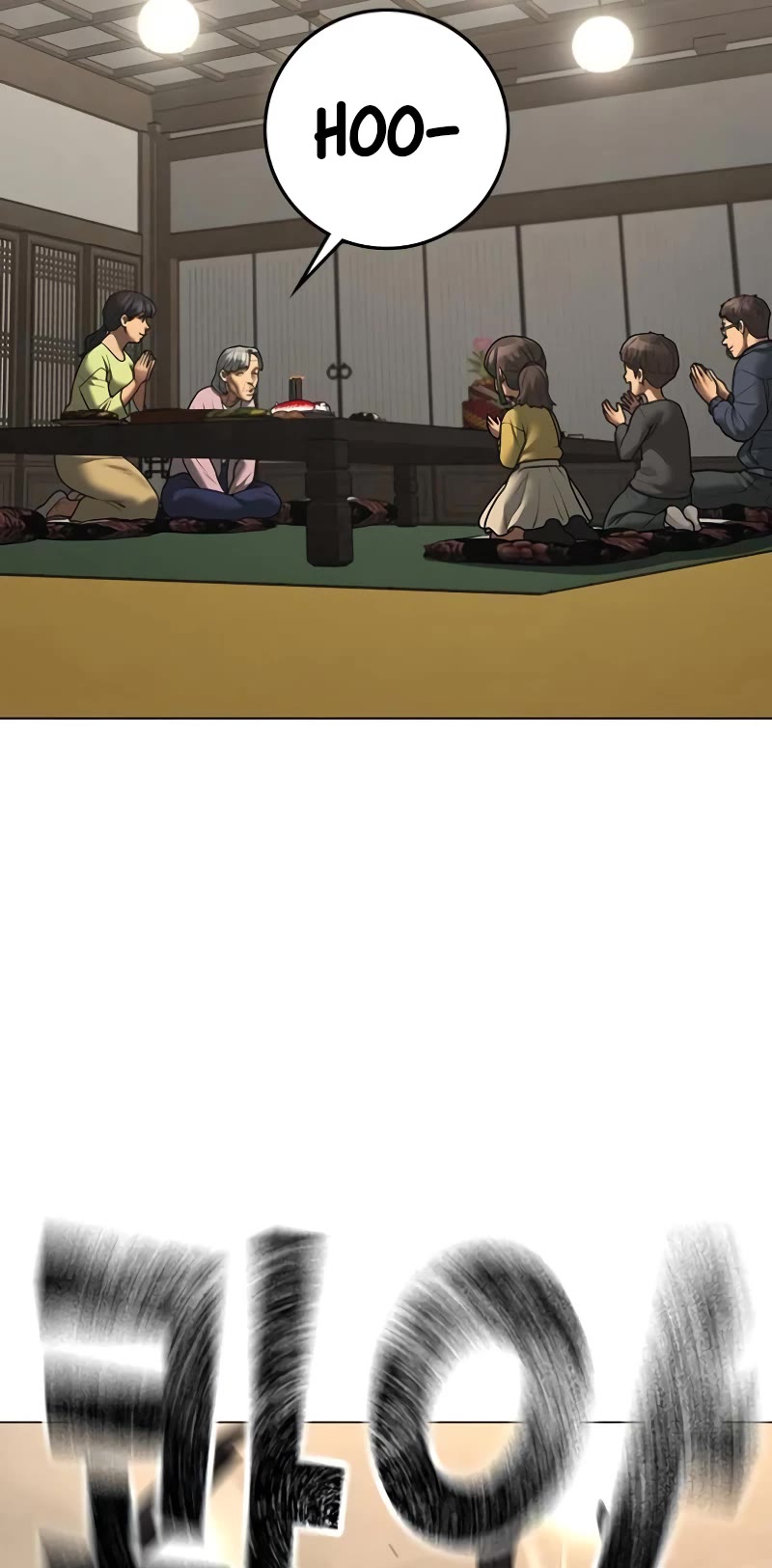 Reality Quest Chap 126 - Next Chap 127