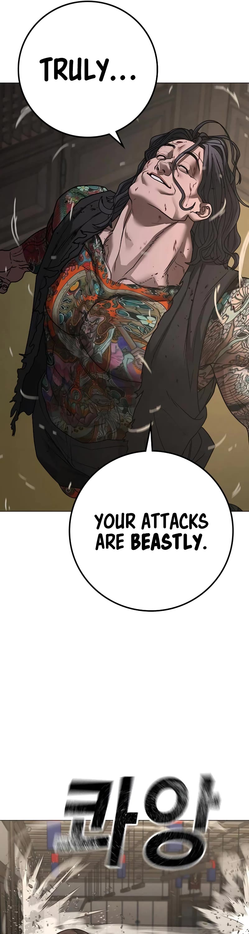 Reality Quest Chap 126 - Next Chap 127
