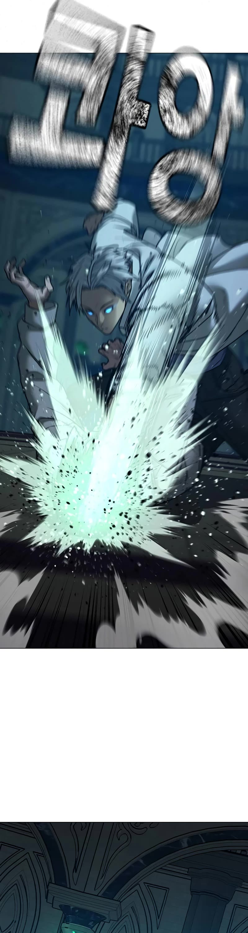 Reality Quest Chap 126 - Next Chap 127