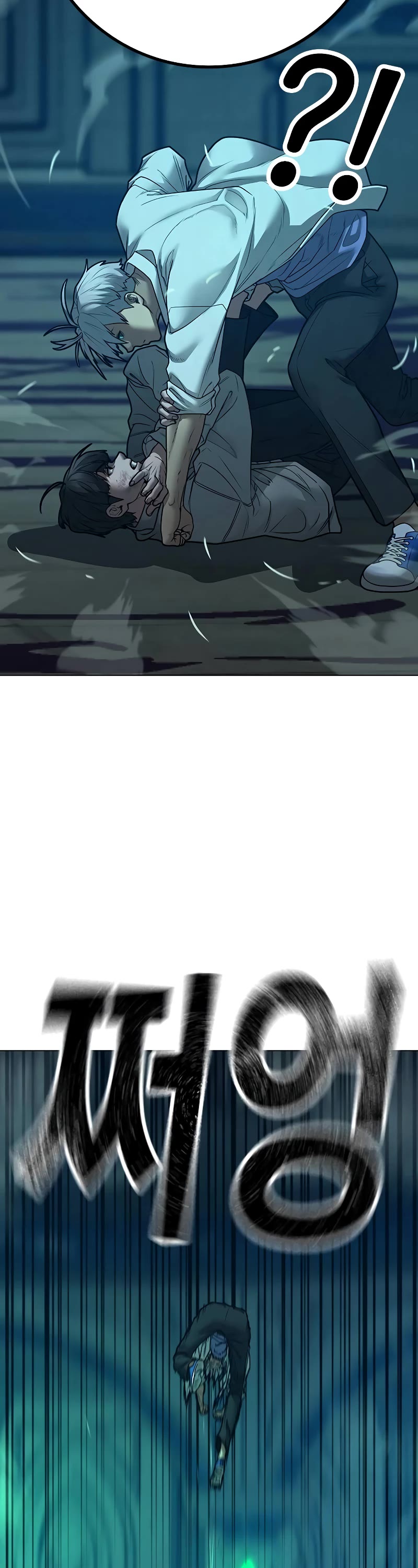 Reality Quest Chap 126 - Next Chap 127