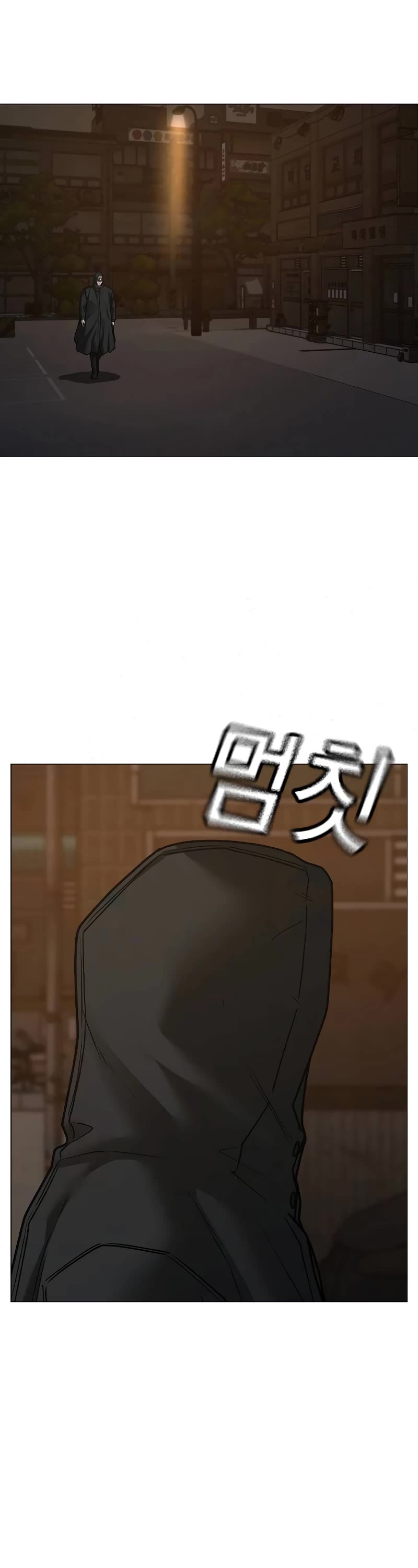 Reality Quest Chap 128 - Next Chap 129