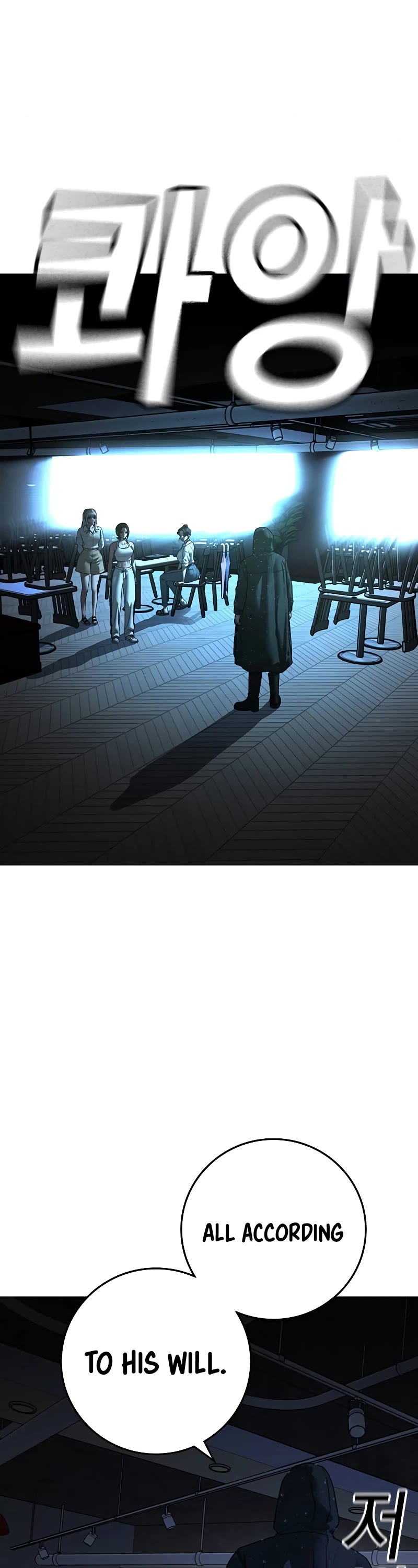 Reality Quest Chap 128 - Next Chap 129