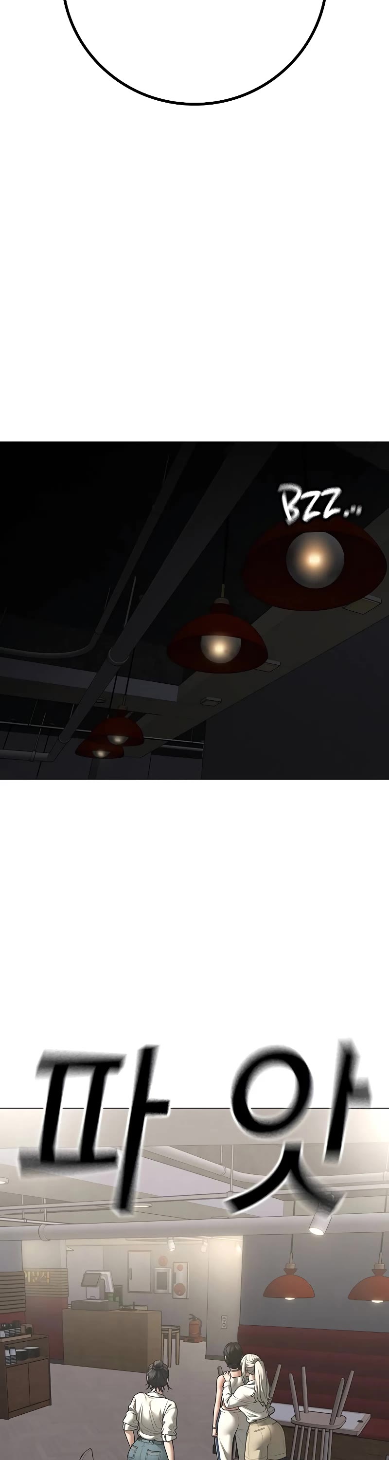 Reality Quest Chap 128 - Next Chap 129