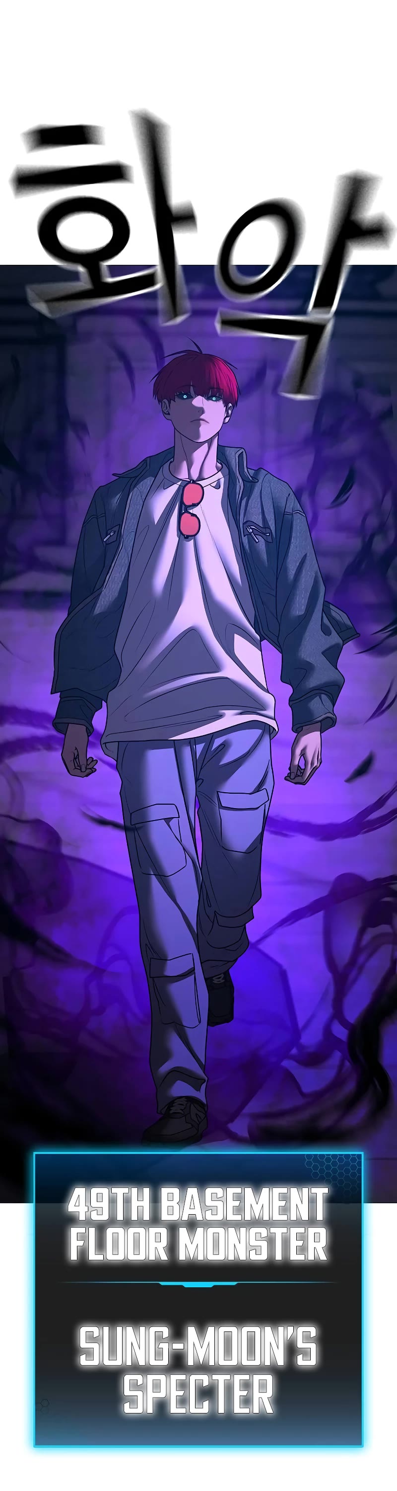 Reality Quest Chap 128 - Next Chap 129