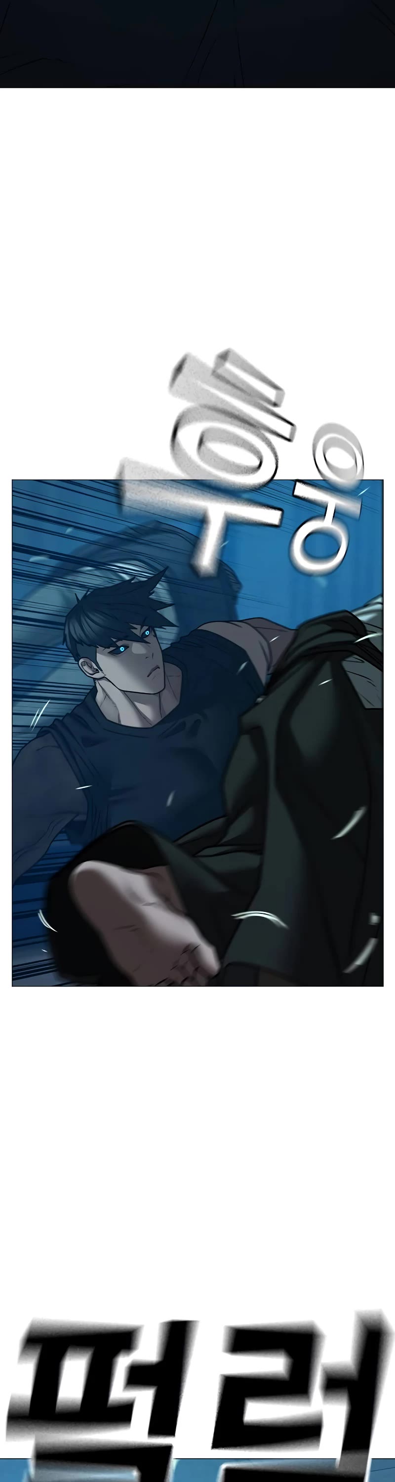 Reality Quest Chap 129 - Next Chap 130