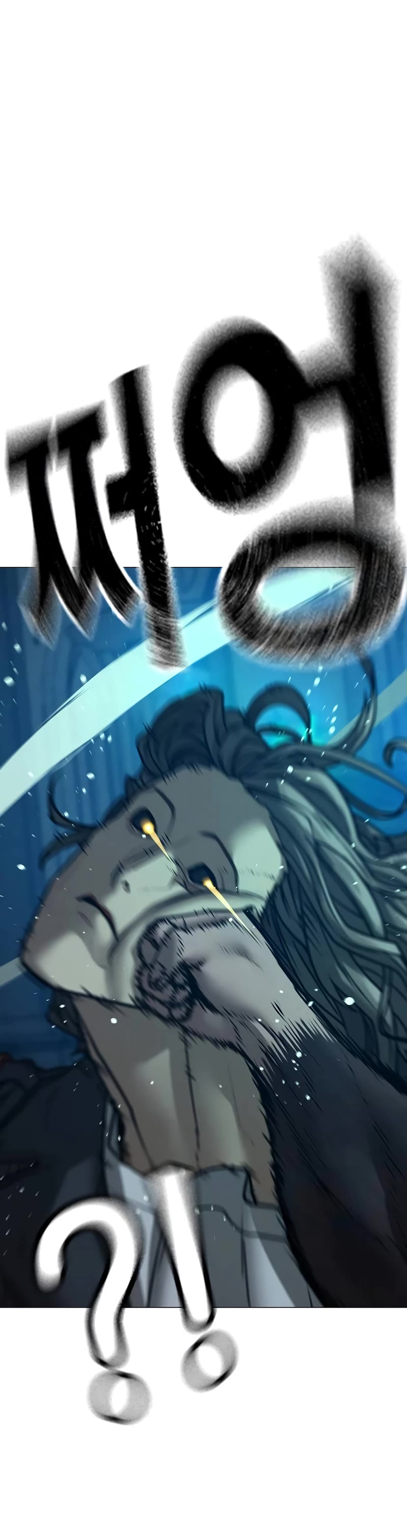 Reality Quest Chap 129 - Next Chap 130