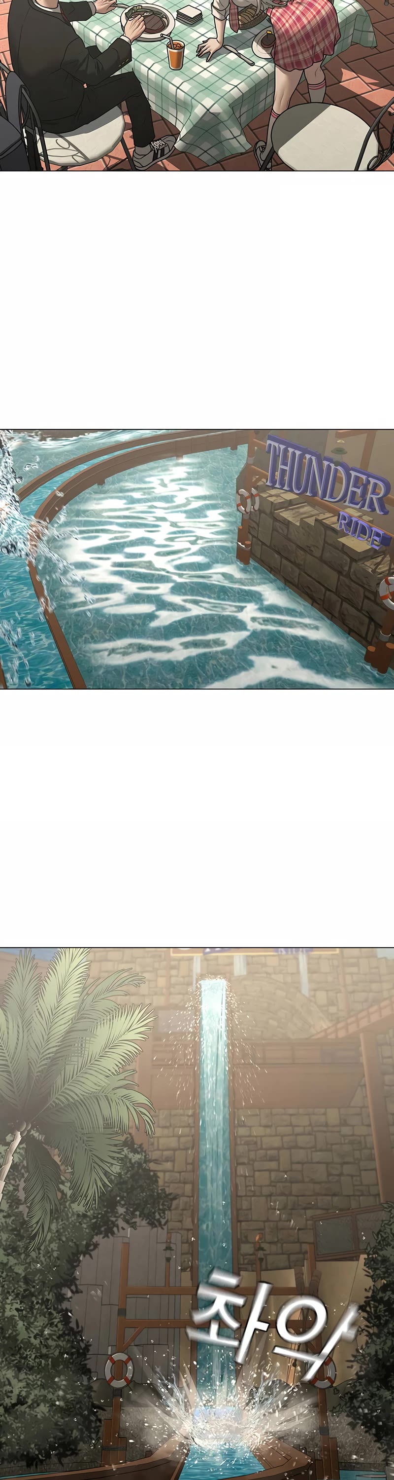 Reality Quest Chap 120 - Next Chap 121