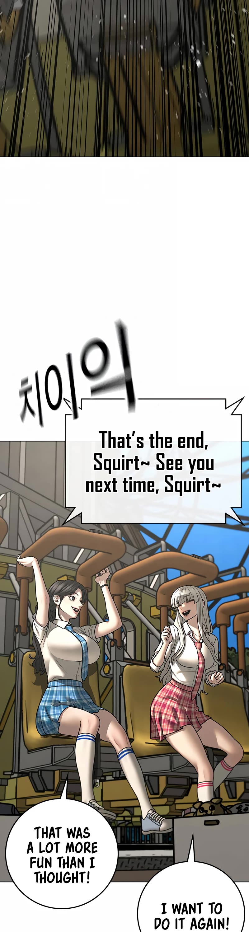Reality Quest Chap 120 - Next Chap 121