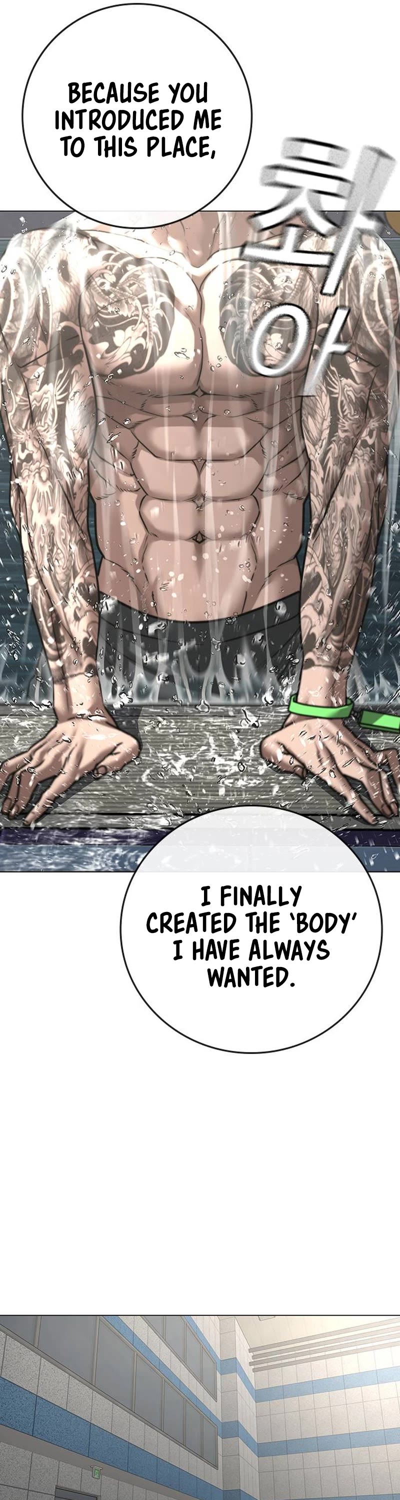 Reality Quest Chap 123 - Next Chap 124