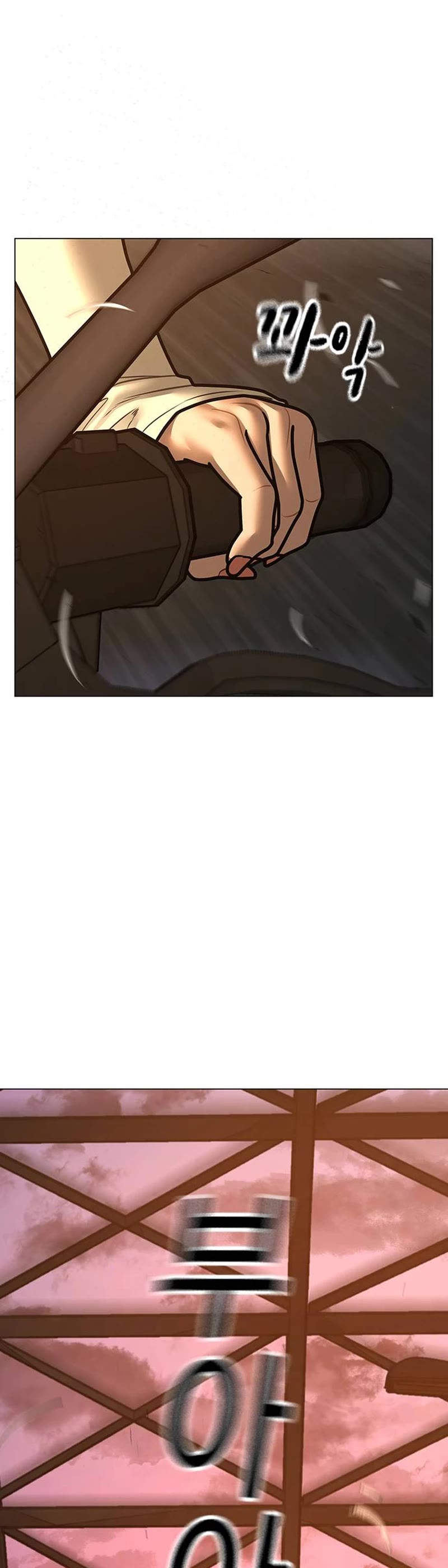 Reality Quest Chap 123 - Next Chap 124