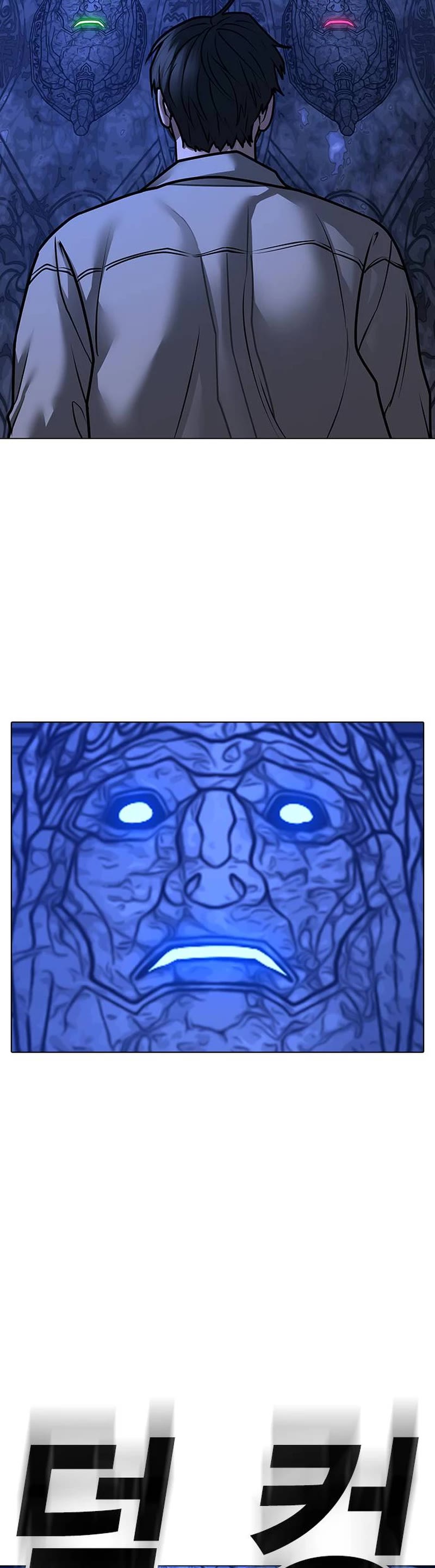 Reality Quest Chap 123 - Next Chap 124