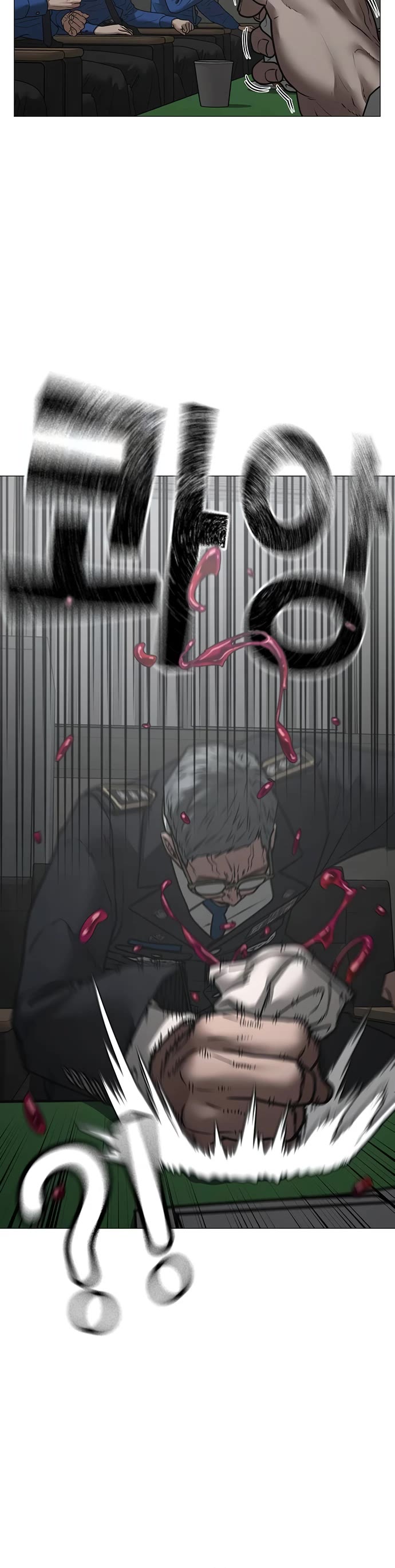 Reality Quest Chap 137 - Next Chap 138