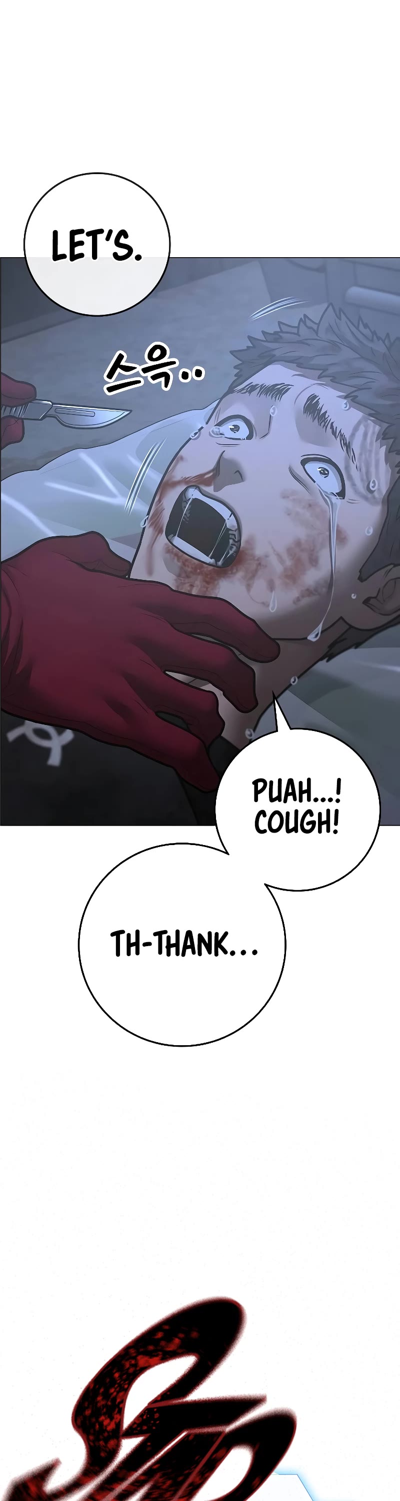Reality Quest Chap 134 - Next Chap 135