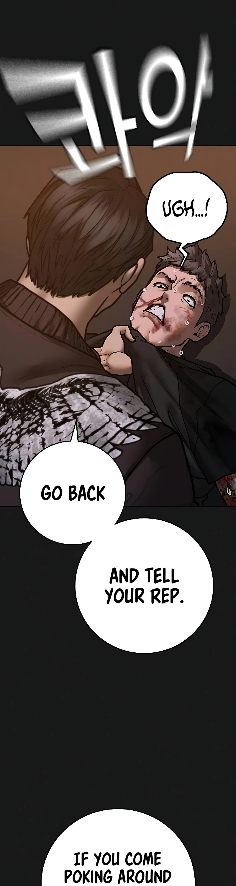 Reality Quest Chap 134 - Next Chap 135