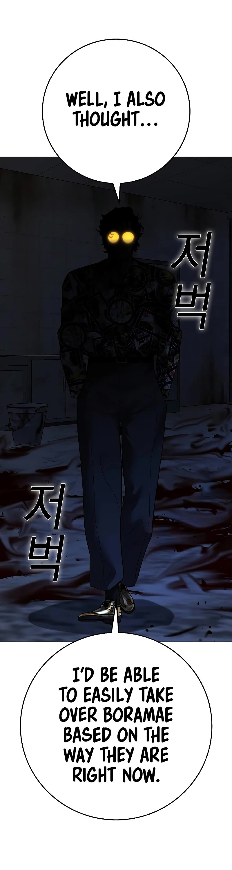 Reality Quest Chap 134 - Next Chap 135