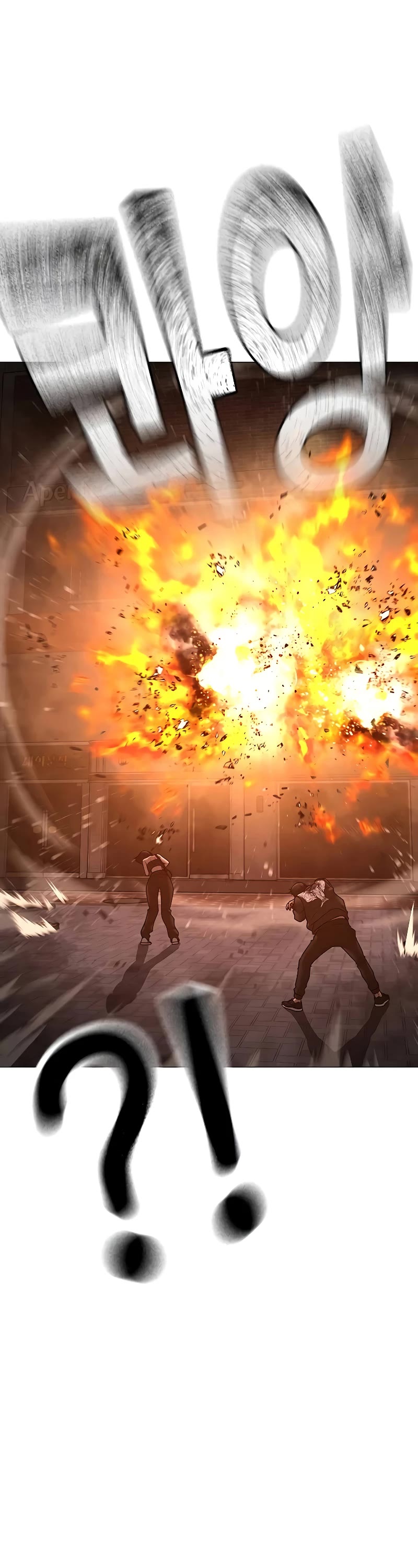 Reality Quest Chap 134 - Next Chap 135