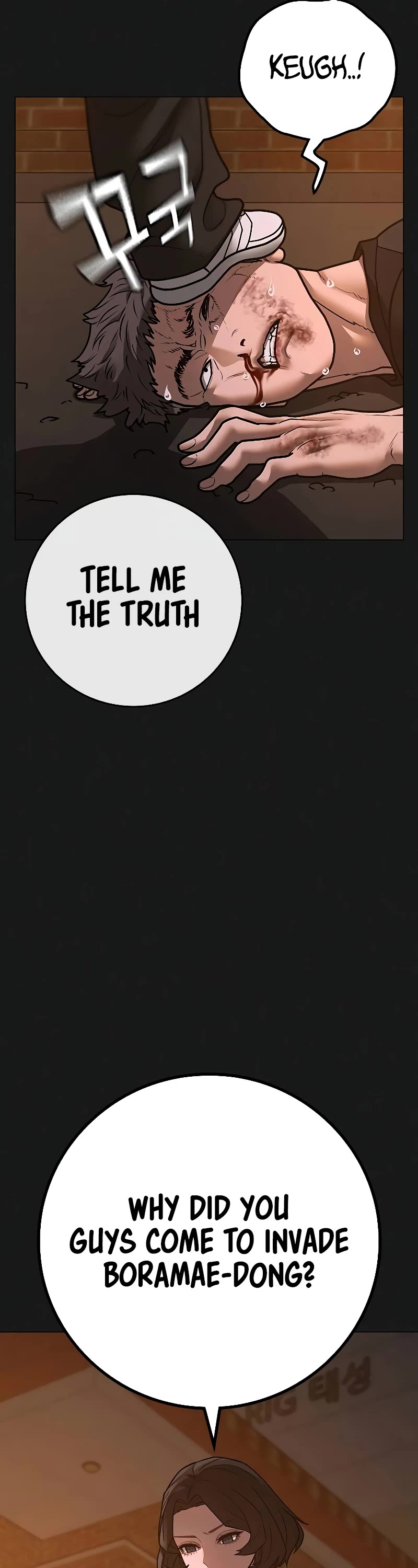 Reality Quest Chap 134 - Next Chap 135