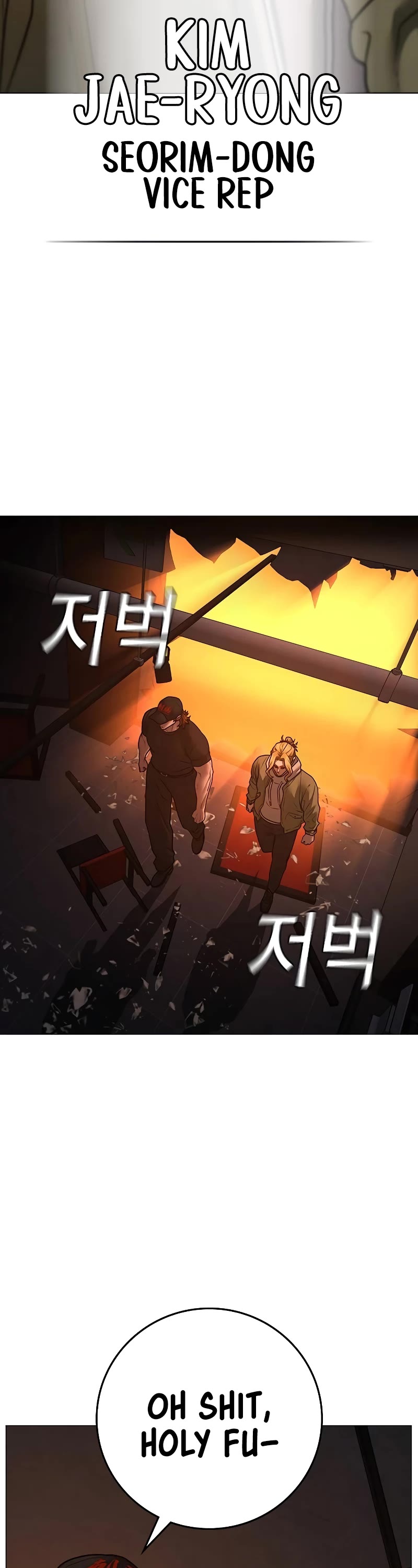 Reality Quest Chap 135 - Next Chap 136