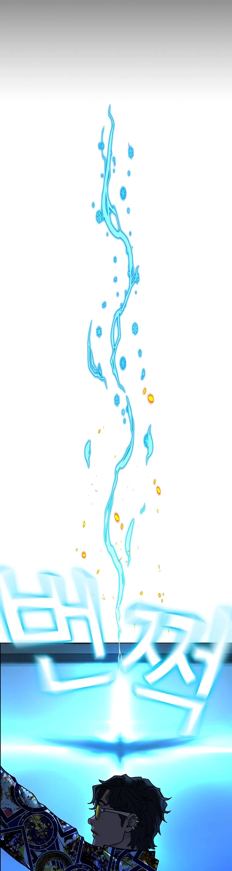 Reality Quest Chap 135 - Next Chap 136