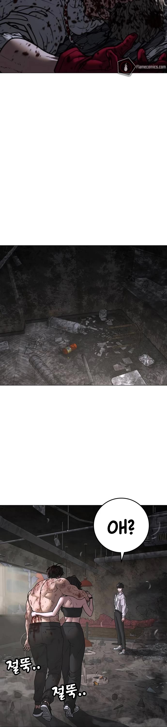 Reality Quest Chap 136 - Next Chap 137