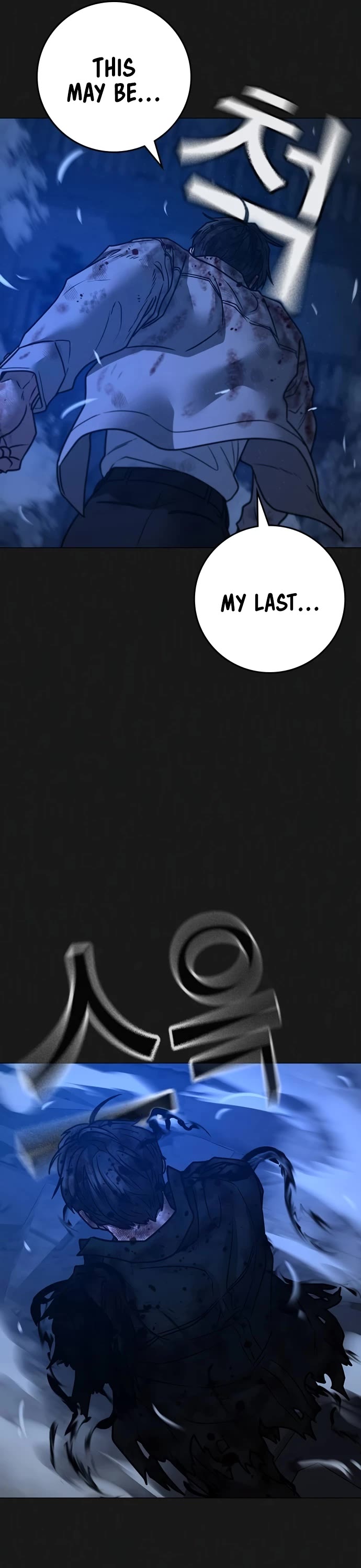 Reality Quest Chap 136 - Next Chap 137