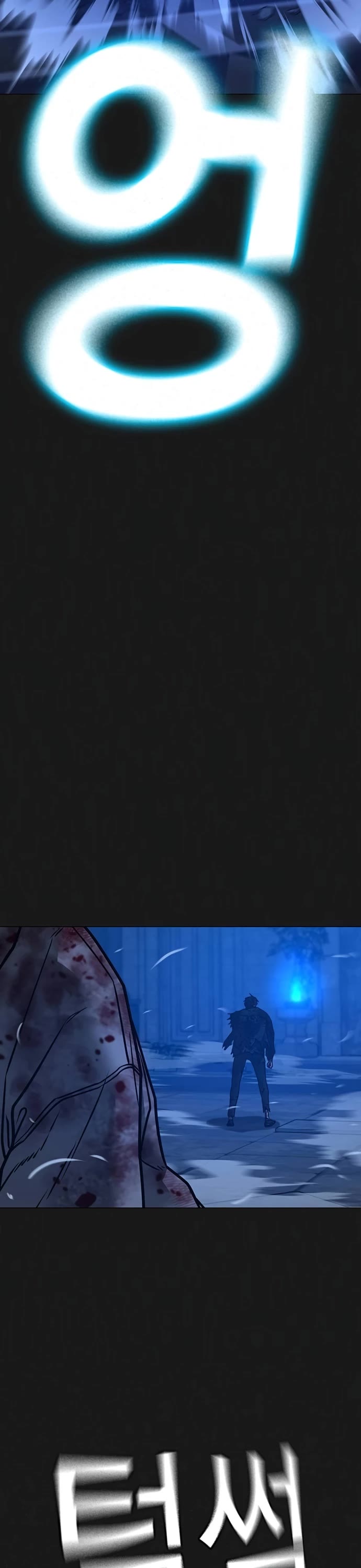 Reality Quest Chap 136 - Next Chap 137