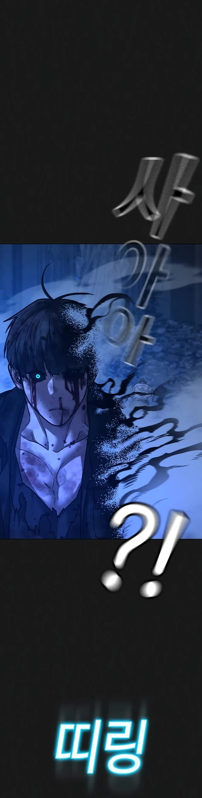 Reality Quest Chap 136 - Next Chap 137