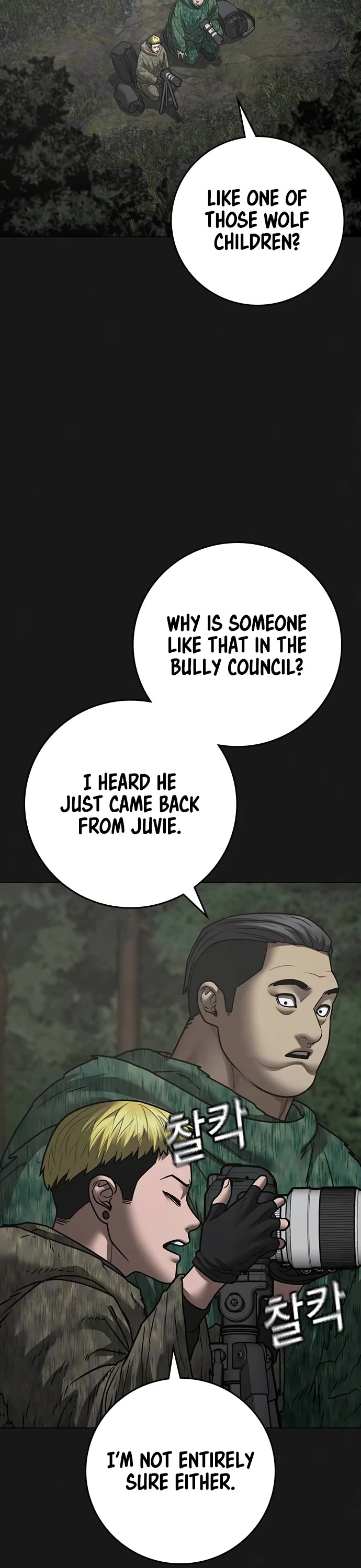 Reality Quest Chap 138 - Next Chap 139