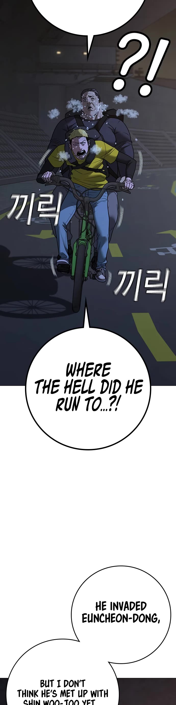 Reality Quest Chap 139 - Next Chap 140