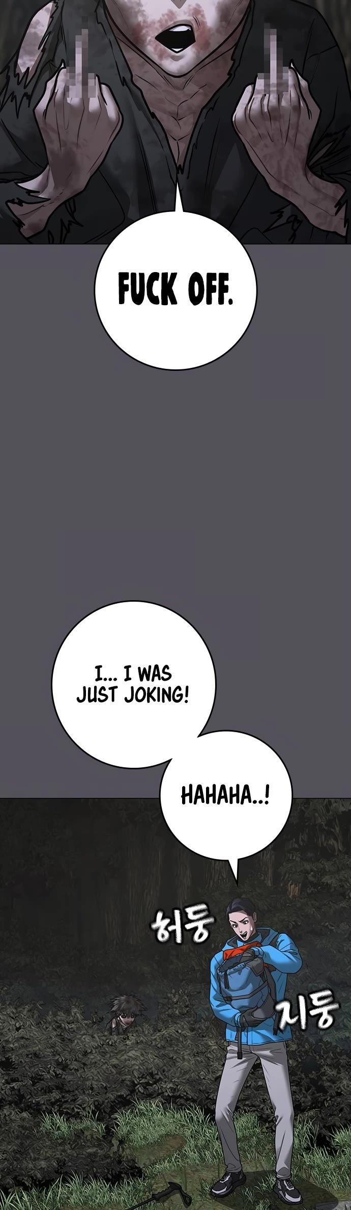 Reality Quest Chap 139 - Next Chap 140