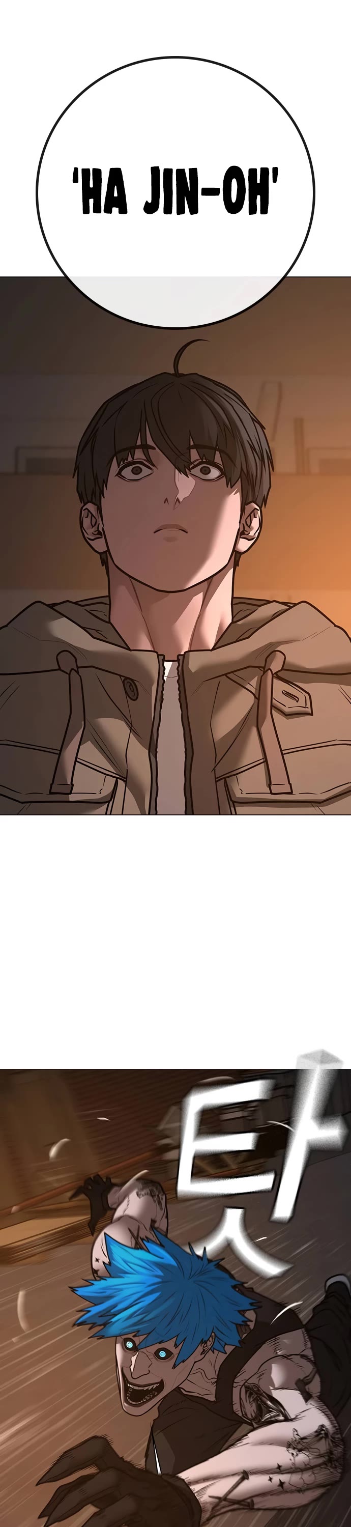 Reality Quest Chap 139 - Next Chap 140