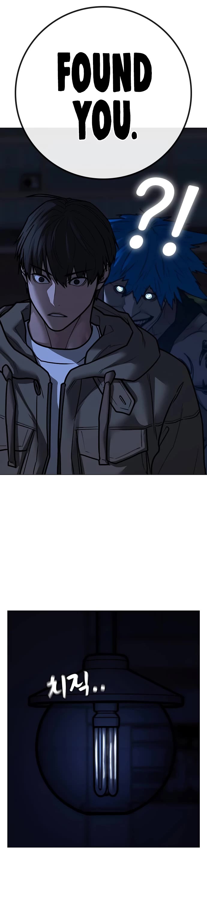 Reality Quest Chap 139 - Next Chap 140