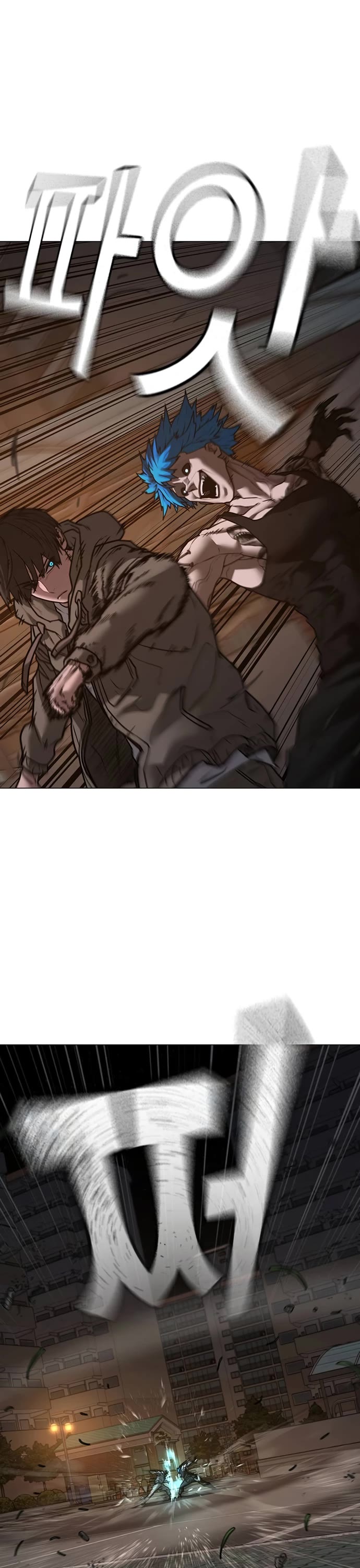 Reality Quest Chap 139 - Next Chap 140