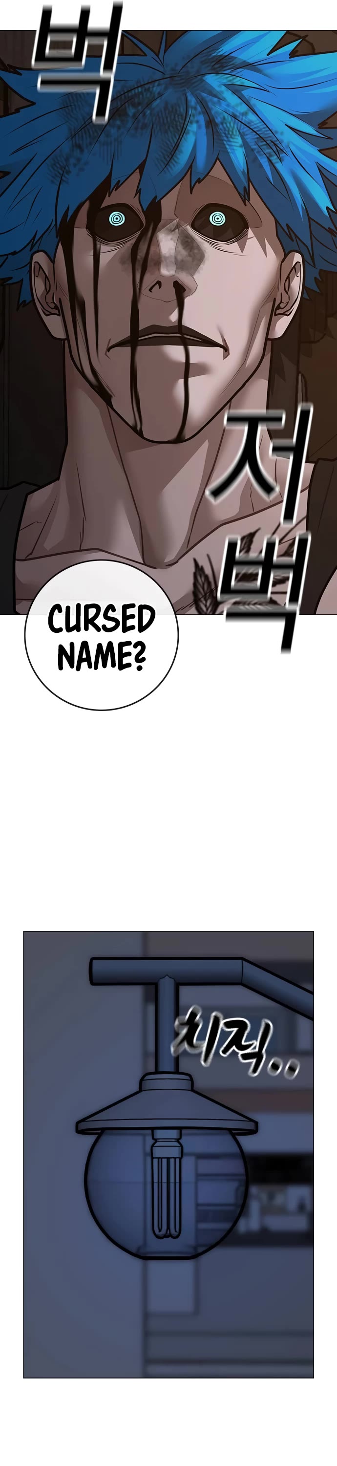 Reality Quest Chap 139 - Next Chap 140