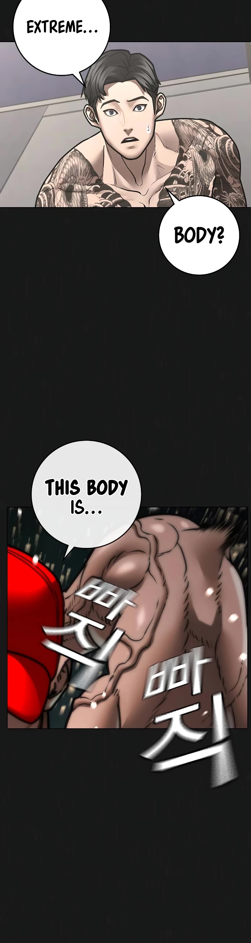 Reality Quest Chap 132 - Next Chap 133