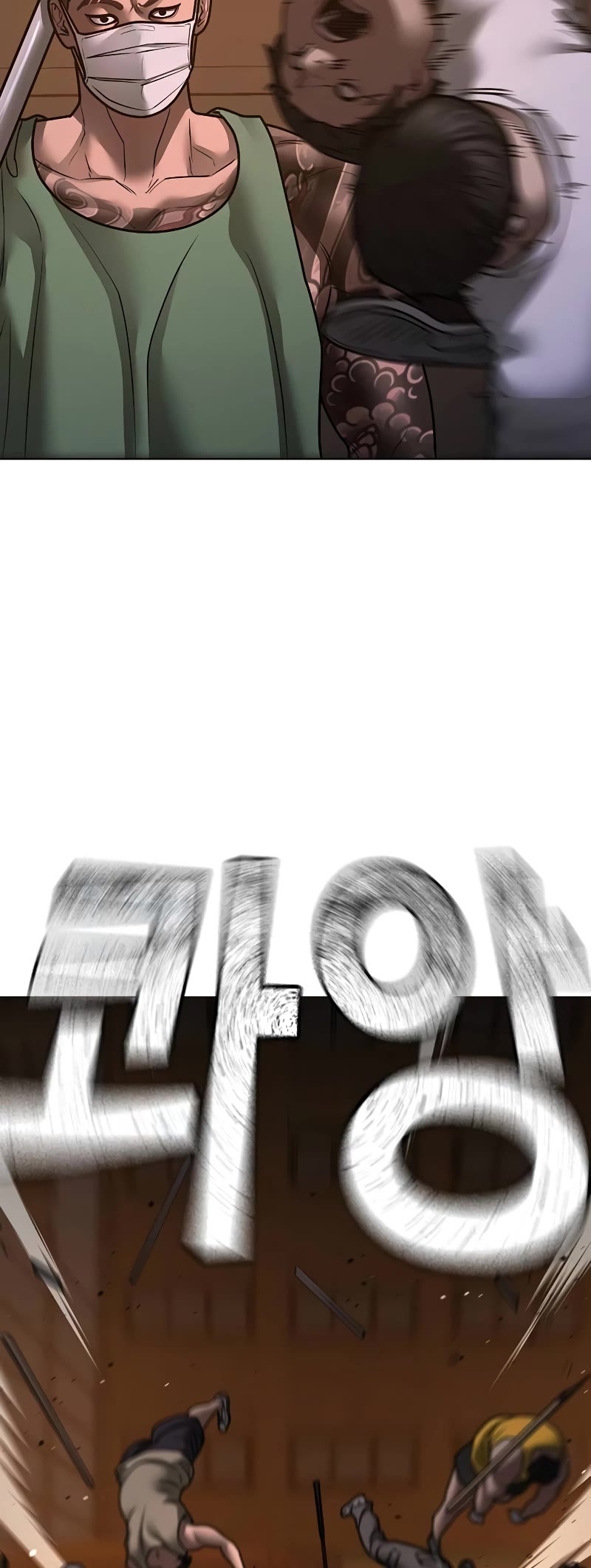 Reality Quest Chap 132 - Next Chap 133