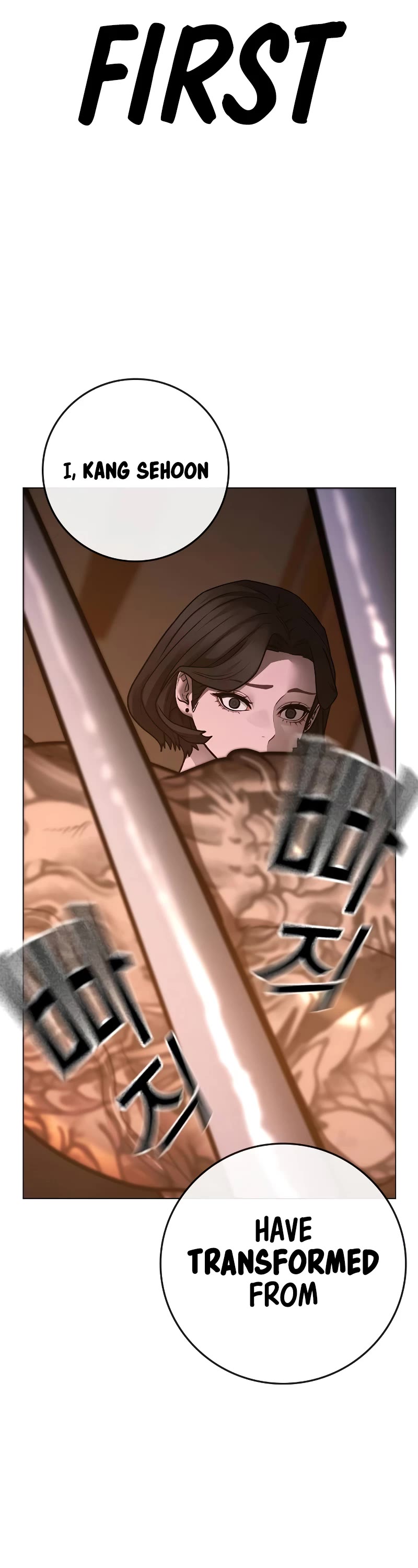 Reality Quest Chap 132 - Next Chap 133