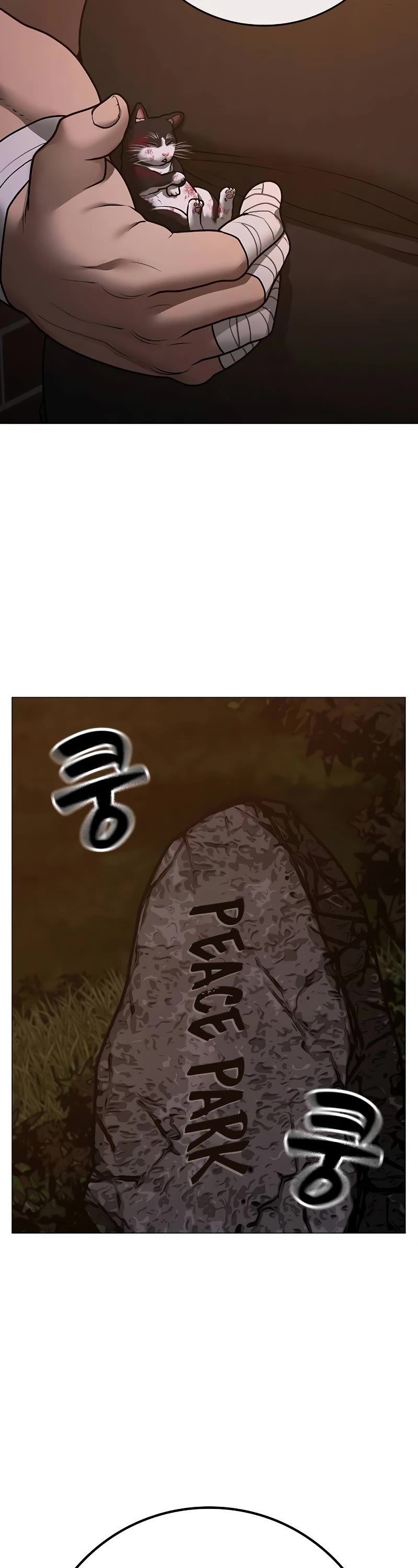 Reality Quest Chap 132 - Next Chap 133