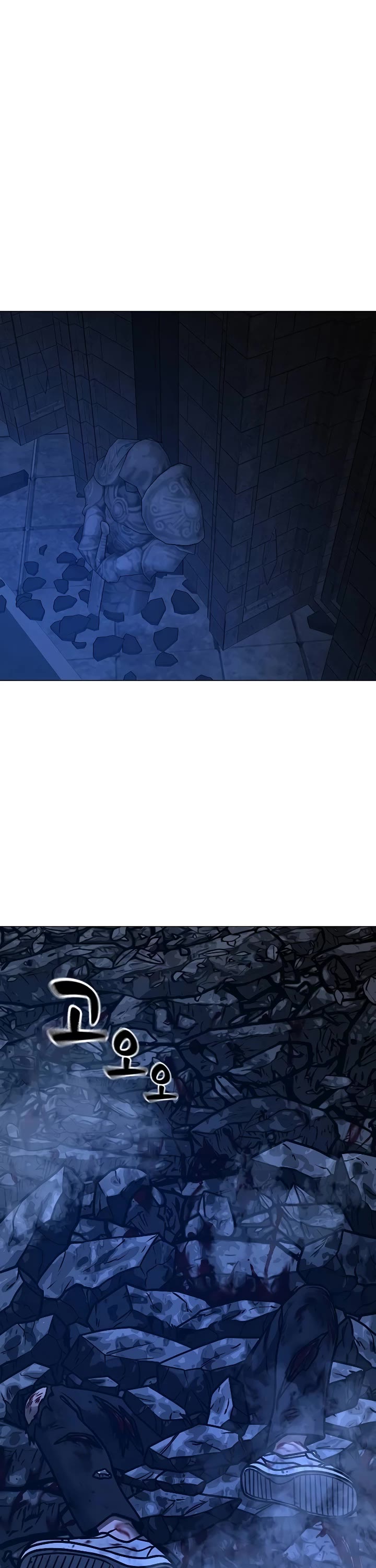 Reality Quest Chap 133 - Next Chap 134