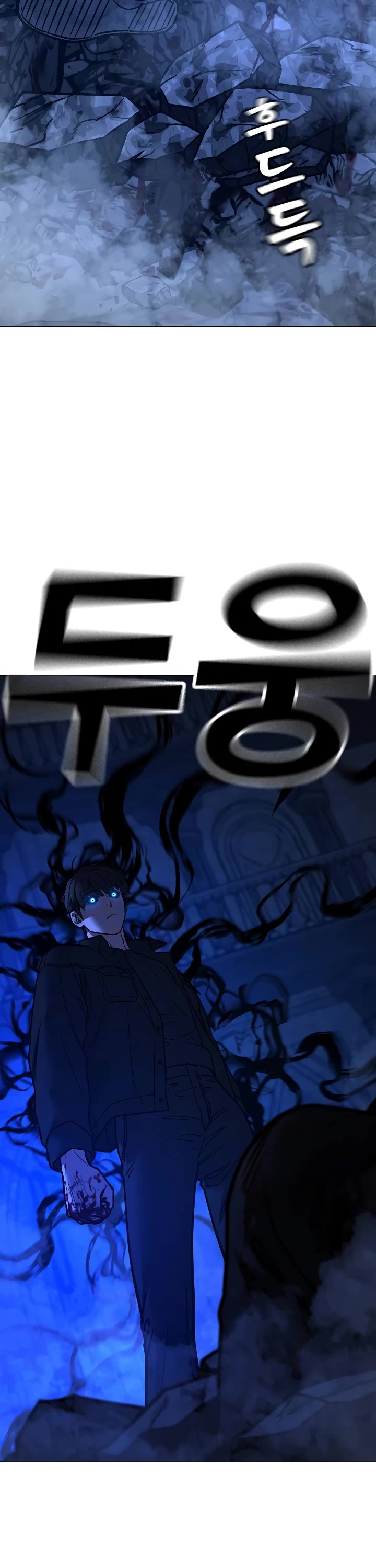 Reality Quest Chap 133 - Next Chap 134