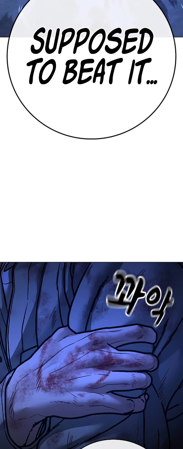 Reality Quest Chap 133 - Next Chap 134